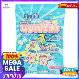 Cougar(คูก้า) คูก้า ลูกอม รสโยเกิร์ต 98 กรัม Cougar Candy Yogurt Flavor 98 g.ลูกอม