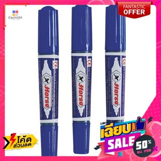 อุปกรณ์เครื่องเขียน ปากกาเคมี 2 หัว ม้า สีน้ำเงิน (3 แท่ง) Twin-headed marker pen, horse, blue (3 pieces)ปากกาและหมึก