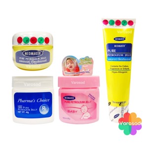 Medmaker Petroleum Jelly BaBy, Pharmas Choice เมดเมเกอร์ เบบี้ ปิโตรเลียม เจลลี่, ฟาร์มาช้อย ปิโตรเลียม เจลลี่