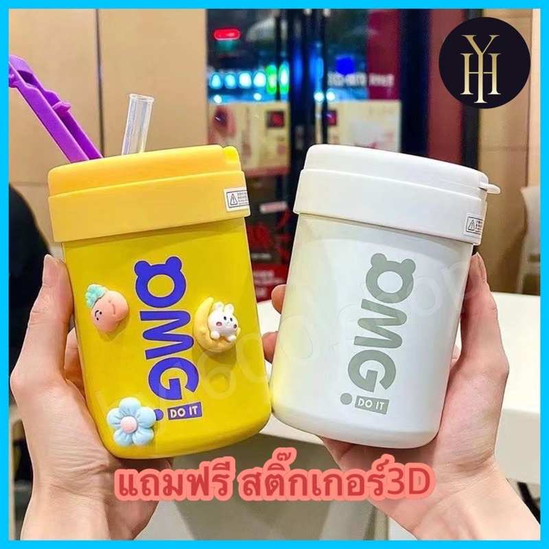 แก้วขนาด420ML เก็บความร้อน-เย็น สแตนเลส316 มียางรองก้นแก้ว หลอดเด้งในตัว