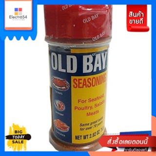 Mccormick Old Bay Seasoning 74g Mccormick Old Bay Seasoning 74g. Reasonable pr