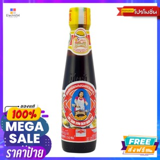 ตราแม่ครัว แม่ครัว ซอสหอยนางรม  150 มล. Maekrua Oyster Sauce 150 ml.เครื่องปรุงและผงปรุงรส