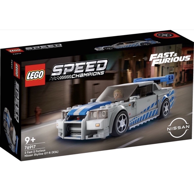 Lego 76917 2 Fast 2 Furious Nissan Skyline GT-R (R34) พร้อมส่วนลด shopee 10%++