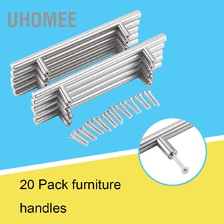 UHomee 20 ชิ้น/แพ็ค 200 มม. เฟอร์นิเจอร์ T บาร์จับดึงลูกบิดประตูตู้ครัวลูกบิด