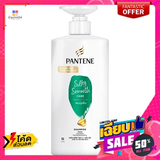 pantene(แพนทีน) แพนทีน โปร-วี แชมพู สูตรซิลกี้ สมูท แคร์ 520 มล. Pantene Pro-V Shampoo Silky Smooth Care Formula 520 ml.