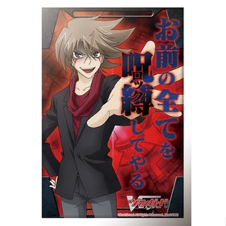 Bushiroad Sleeve Vanguard Toshiki Kai Sleeve Set Яeverse