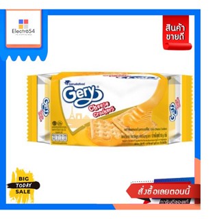 Gery(เจอรี่) Gery เจอรี่ ชีสแครกเกอร์ ขนาด 100 กรัม Gery Jerry Cheese Crackers 100 g.บิสกิต, คุ้กกี้, เวเฟอร์