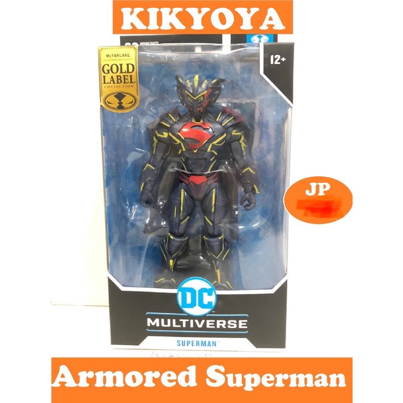 - +  McFarlane DC Multiverse 7 Inch   Armored Superman (Energized) [Comic] Mcfarlane JP NEW