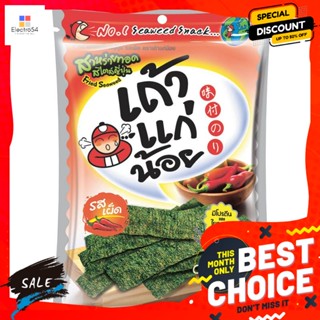 Tao kae noi(เถ้าแก่น้อย) เถ้าแก่น้อย (Taokaenoi) สาหร่ายทอด รสเผ็ด 32 ก. Taokaenoi fried seaweed spicy flavor 32 g.ขนมขบ