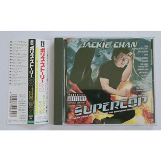 ซีดีเพลง SUPERCOP Motion Picture Soundtrack (Jackie Chan) *RARE*SAMPLE/PROMO* Japan CD Music