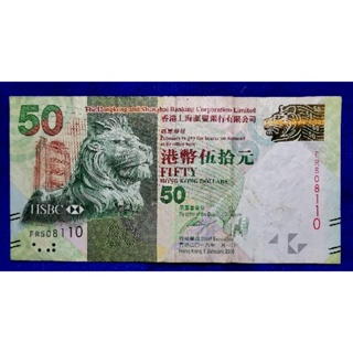 แบงก์​ฮ่องกง​ Hong​ Kong, 50 Dollars,​(รุ่น​สิงโต​เก่า), ใช้แล้ว, B742E