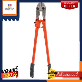 BOLT กรรไกรตัดเหล็กเส้น PUMPKIN 24 นิ้ว สีส้มBOLT CUTTER PUMPKIN 24" ORANGE