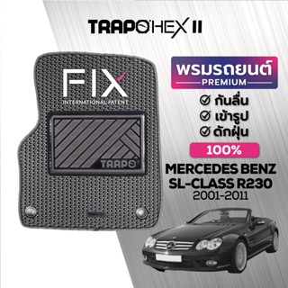 พรมปูพื้นรถยนต์ Trapo Hex Mercedes Benz SL-Class R230 (2001–2011)