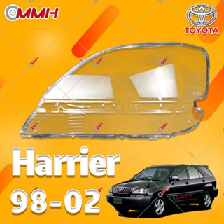 Lexus Harrier RX300 (1998-2002) ฝาครอบเลนส์กระจกไฟหน้า ACU10 SXU10 เลนส์ไฟหน้า ฝาครอบไฟหน้า ไฟหน้ารถยนต์ ไฟหน้าสําหรับ ฝาครอบไฟหน้าตรงรุ่น ฝาครอบเลนส์  headlamp cover ไฟหน้า โคมไฟหน้า ฝาครอบเลนส์