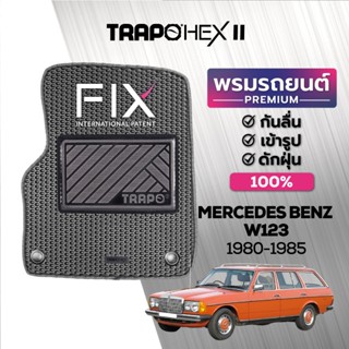 พรมปูพื้นรถยนต์ Trapo Hex Mercedes Benz W123 (230E) (1980-1985)