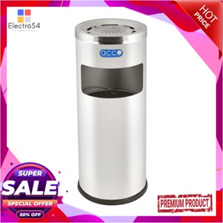 ROUND ถังขยะกลม ACCO ML-HM9430B ขนาด 12L สีเงินROUND DUSTBIN WITH ASHTRAY ACCO ML-HM9430B 12L SILVER