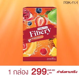 ถูกที่สุด( ส่งฟรี !! ) Pimaya Fibery 1 กล่อง 🍓🍒 l พรีมายาไฟเบอร์ สารสกัดจากผลไม้ ตระกูลเบอรี่