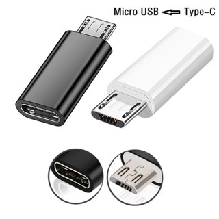 USB OTG อะแดปเตอร์แปลงหัวชาร์จ Micro USB To Type C/Type C To Micro USB/Type C To L/หัวแปลง Adapter