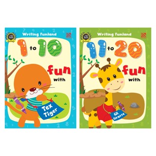 หนังสือเรียนแบบฝึกหัดอนุบาล Writing Funland 1 To 10 &amp; 11 To 20 สมุดคัดตัวเลข Pelangithai