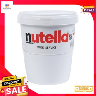 3นูเทลล่าเฮเซลนัทสเปรดกิโลกรัมNutella HazelnutSpread3 kg