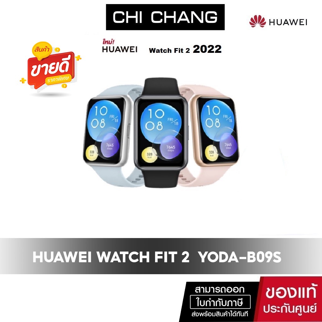 huawei-watch-fit-2-huawei-fullview-display-1-74