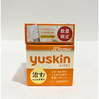 แพ็กเกจใหม่ กระปุกใหญ่ Yuskin A Family Medical Cream ขนาด 120 g.