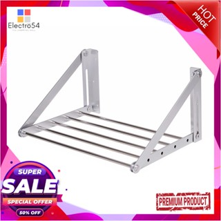 FOLDABLE ราวติดผนังสเตนเลสพับได้ PERFECT HANG 70 ซม.FOLDABLE STAINLESS STEEL WALL RACK PERFECT HANG 70CM