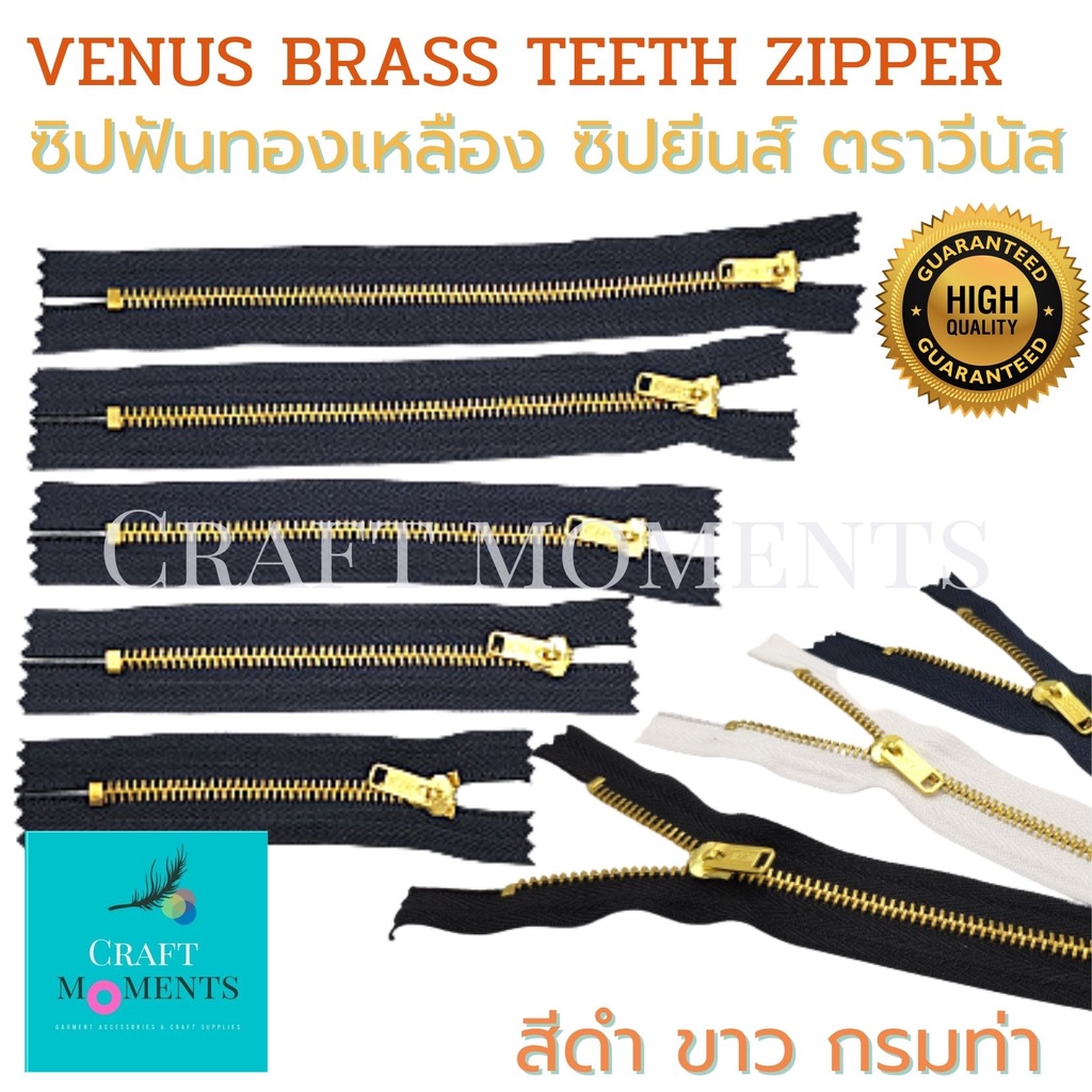 ซิปทองเหลือง วีนัส VENUS DETACHABLE / NON-DETACHABLE BRASS ZIPPER ซิป ซิปฟันทอง หัวล็อคอัตโนมัติ