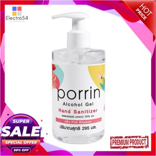 ALCOHOL เจลแอลกอฮอล์ล้างมือ PORRIN 295 มล.ALCOHOL HAND SANITIZER GEL PORRIN 295ML PINK BLOSSOM