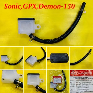 กระปุกปั้มเหยียบหลัง (พร้อมสาย) Sonic ,GPX ,Demon-150 : ADVANCE