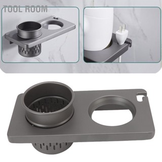 Tool Room เครื่องเป่าผมผู้ถือออแกไนเซอร์ติดผนังอลูมิเนียมอัลลอยด์สำหรับห้องน้ำในร่ม