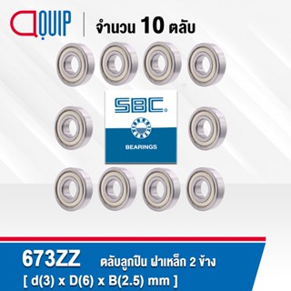 673ZZ SBC ( MR63ZZ , R630ZZ ) จำนวน 10 ชิ้น ตลับลูกปืน ฝาเหล็ก 2 ข้าง 3x6x2.5 มม. ( Miniature Ball Bearing 673 ZZ ) 673Z