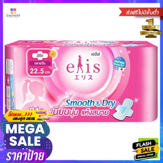 Elis(เอลิส) เอลิส ผ้าอนามัย แบบมีปีก รุ่นสมูธแอนด์ดราย ขนาด 22.5 ซม. 21 ชิ้น Elis Sanitary Napkins With Wings : Smooth a