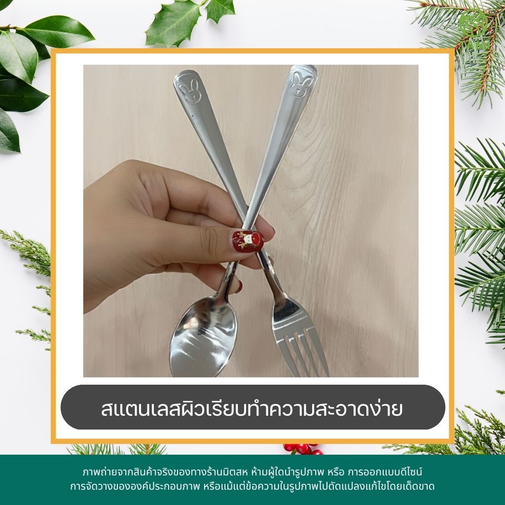 ชุดช้อนส้อมพร้อมกล่อง ขนาด4.5x20cm Cutlery set with box ชุดช้อนส้อม พกพา กล่องใสใส่ ช้อนส้อม ตะเกียบ เกาหลี สแตนเลส ทามิ ราคา ถูกที่สุด ดีลบีเคเค แกลเลอรีภาพที่ 6