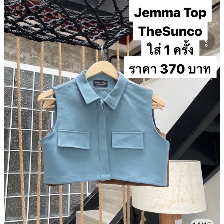 เสื้อ crop top สีฟ้า รุ่น Jemma จาก thesunco ใหม่มาก ใส่แค่ 1 ครั้ง ราคา 370 บาท (shop 490)