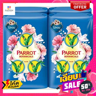 Parrot Herbal(พฤกษานกแก้ว) พฤกษานกแก้ว สบู่ก้อน กลิ่นไม้หอม 70 ก. แพ็ค 4 Parrot Flora, bar soap, fragrant wood, 70 g. Pa