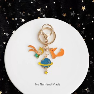 พวงกุญแจ เจ้าชายน้อย little prince มีหลายลาย