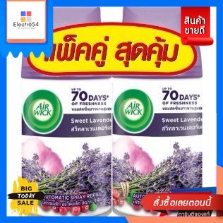 Air Wick(แอร์วิค) AirWick แอร์วิค เฟรชเมติก สเปรย์ ชนิดกระป๋องเติม 250มล. แพ็คคู่ (เลือกกลิ่นได้) AirWick Airwick Freshm