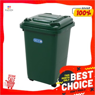 DUSTBIN ถังขยะฝาเปิดปิดมีล้อ ACCO CLEAN 32 ลิตร สีเขียวDUSTBIN WITH WHEELS ACCO CLEAN 32L GREEN