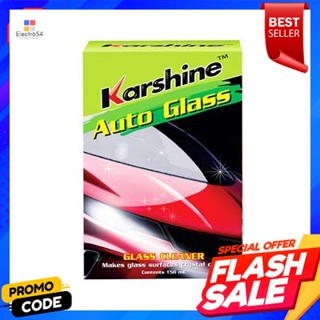 windshield น้ำยาเติมหม้อพักน้ำฉีดกระจก KARSHINE ขนาด 150 มล.KARSHINE windshield washer fluid, size 150 ml.