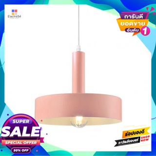 Iron โคมไฟแขวนเหล็ก (E27x1) LUZINO รุ่น F8105A-PK/MWH ขนาด 30 x 30 x 24 ซม. สีชมพูPendant Lamp Iron (E27x1) LUZINO F8105