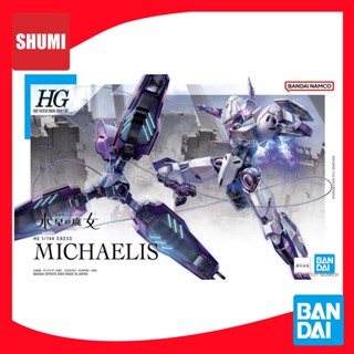 Bandai HG 1/144 MICHAELIS 4573102642523 C5