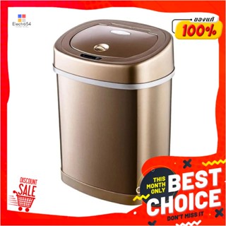 SMART ถังขยะอัจฉริยะ NINESTARS DZT 15 ลิตร สีน้ำตาลทองSMART TRASH CAN NINESTARS DZT 15L GOLDEN BROWN