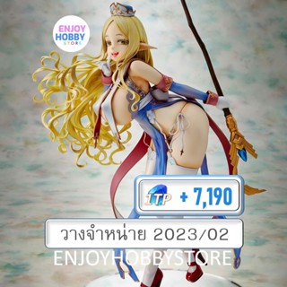 พรีออเดอร์ scale 4th villager Priscilla (วางจำหน่าย 2023/02)