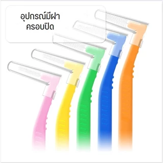🍒Grace Thai🍒 อุปกรณ์ทำความสะอาดซอกฟัน รูปตัว L