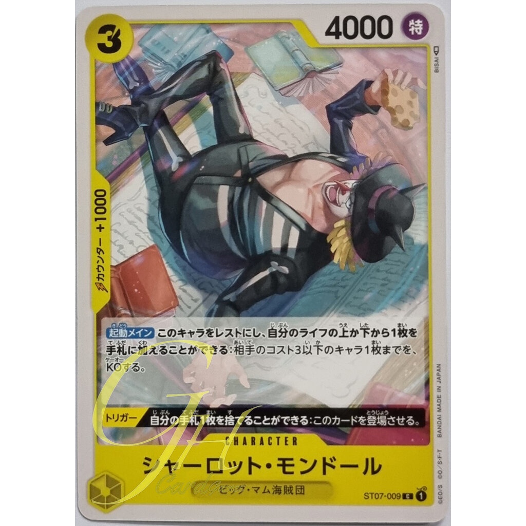 One Piece Card Game [ST07-009] Charlotte Mont D'Or (Common)