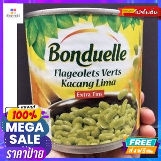 วัตถุดิบ Bonduelle Flageolets Beans ถั่วเขียว ฟลาโชเล็ท  400 กรัมBonduelle Flageolets Beans, mung beans, flag