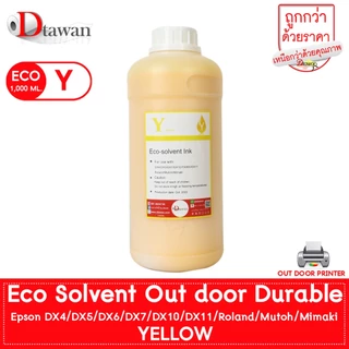 น้ำหมึก Eco Solvent Ink By DTawan Korea Quality ให้งานพิมพ์สีสด คมชัด สวยงาม กันแดด กันน้ำ กันแสง UV พิมพ์ลงกระดาษโฟโต้