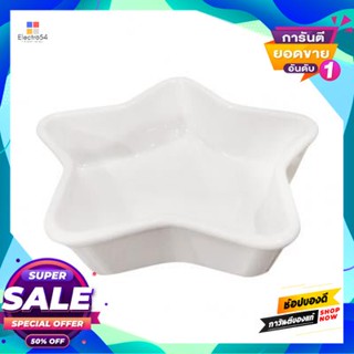Star ชามดาวพอร์ซเลน (เล็ก) Kasse Home รุ่น Yg18-157Sd สีครีมporcelain Star Bowl (Small) Kasse Home Yg18-157Sd Cream