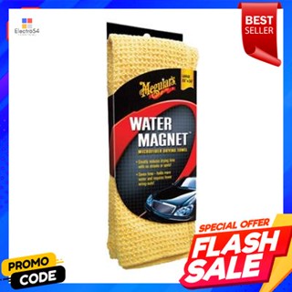 cloth ผ้าไมโครไฟเบอร์สำหรับซับน้ำ MEGUIARS รุ่น X-2000Microfibre cloth for absorbing water MEGUIARS model X-2000